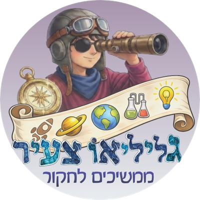 גליליאו צעיר